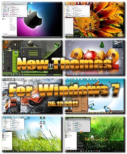 Пак новых тем для Windows 7 (25.12.2011)