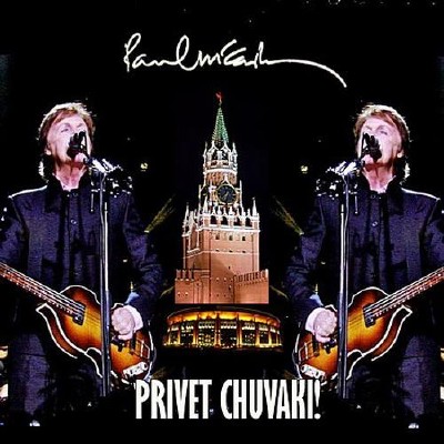Paul McCartney - Privet Chuvaki! Live In Moscow (2011)