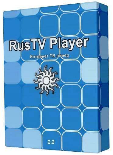 RusTV Player v2.2.1 Portable