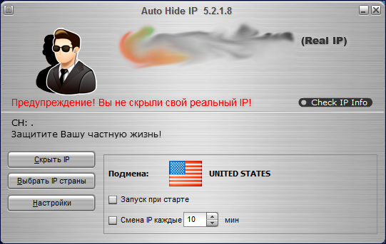 Auto Hide IP 5.2.1.8 + Rus