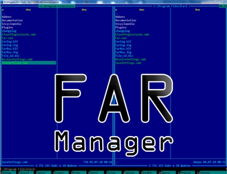 Far Manager 3.0.2340
