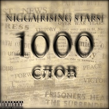 Nigga [Rising Stars] - 1000 Слов (2011)