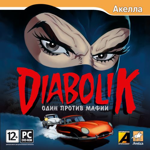 Diabolik:    / Diabolik: The Original Sin (2008/RUS/RePack)