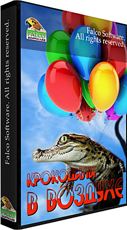 Крокодилы в небе / Crocodiles In Mid Air (PC/2011)