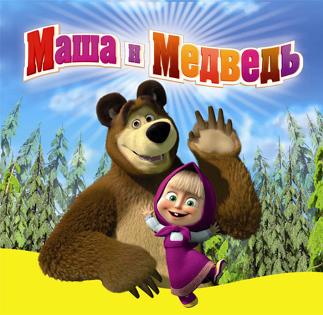 Маша и Медведь (все серии) BDRip