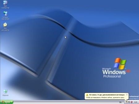 Microsoft Windows XP Professional /SP2/ Promo [Russian]