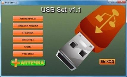 USB-Set v1.1 (x86/x64/ML)