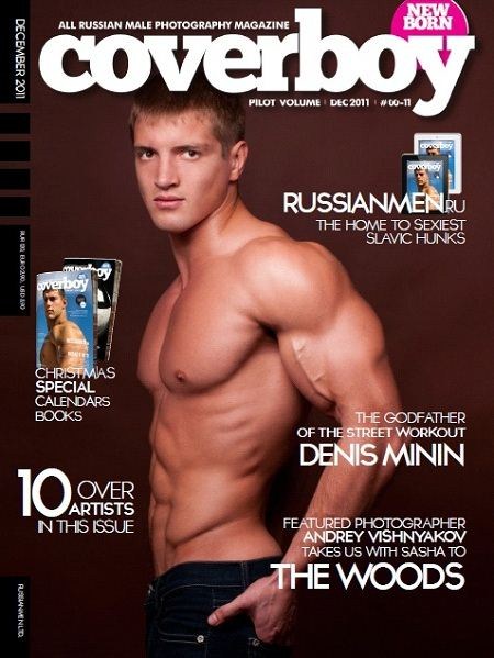 Coverboy - December 2011 Free