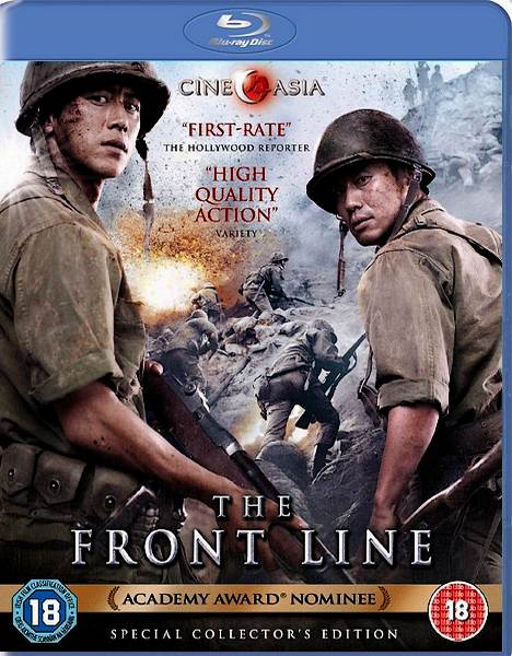 Линия фронта / The Front Line / Go-ji-jeon (2011) HDRip