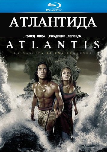 Атлантида: Конец мира, рождение легенды / Atlantis: End of a World, Birth of a Legend (2011/HDRip)