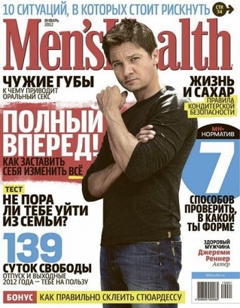 Men's Health № 1 Россия (Январь) (2012)