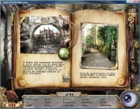  :   /Secrets of the Past: Mothers Diary (2011/RUS/PC)