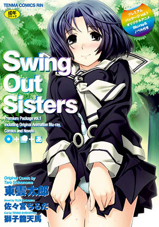 Сестры-свингеры / Swing Out Sisters (2011) BDRip 1080p 