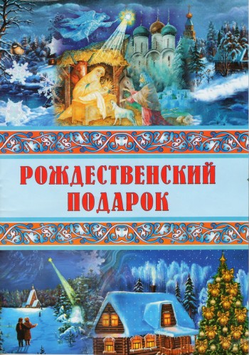   [2010, PDF, RUS]