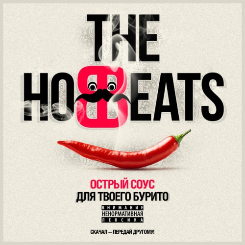 (Alternative / Dance-Punk) The Hobbeats -  (2 ) (2011 -      [EP] || 2012 -    !)- 2011-2012, MP3, 320 kbps