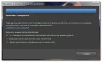 Adobe Flash Player 11.2.202.183 Beta 4 (x32/x64/ML/RUS)