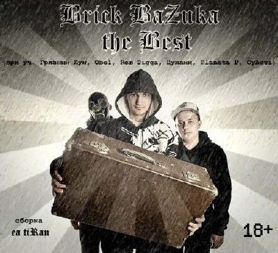 Brick Bazuka - Brick Bazuka the BEST (2012)