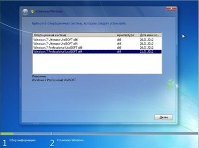 Windows 7x86/x64 UralSOFT v.1.5.12 (2012/RUS)