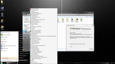 Windows 7 x64 Максимальная SP1 laeVus edition Updated 20.01.2012