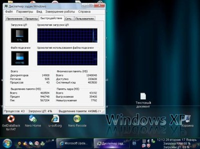 Windows XP SP3 Media center Edition v.15.01.2012 (2012/Rus)