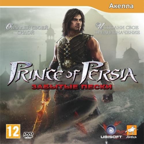 Prince of Persia:   (2010) Crack