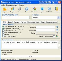 ElcomSoft Password Recovery Bundle Forensic Edition v2012 [2012/x86/x64/ML/RUS]
