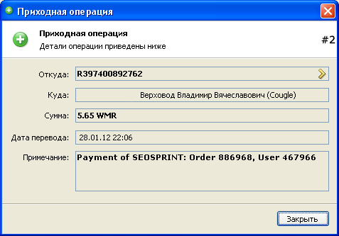 http://i32.fastpic.ru/big/2012/0128/2f/ad77f9c56ee4e4172ce8480350bf992f.png