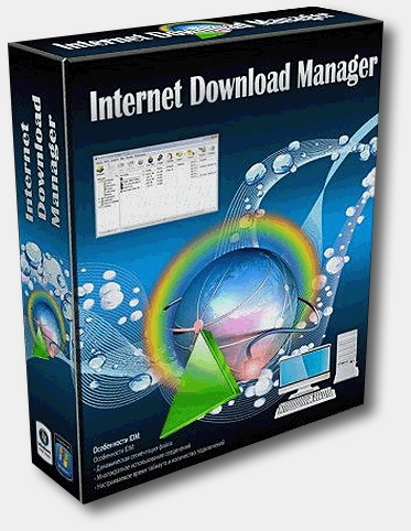 Internet Download Manager v6.08 Build 9 Final / Retail / RePack / Portable [2012,ML\RUS,x86\x64]