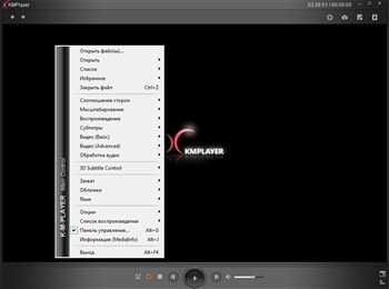 The KMPlayer 3.0.0.1440 LAV by 7sh3 (28.03.2012) Portable