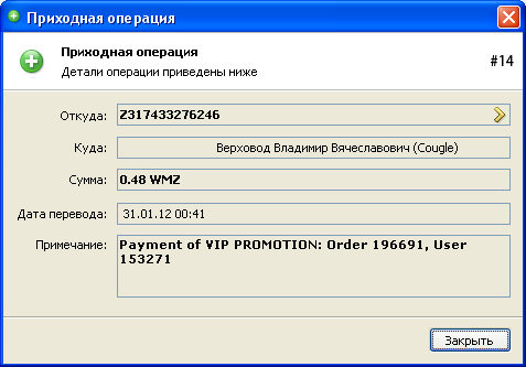 http://i32.fastpic.ru/big/2012/0130/40/89a517d2bc5eafdc06aec7cb5a408f40.png