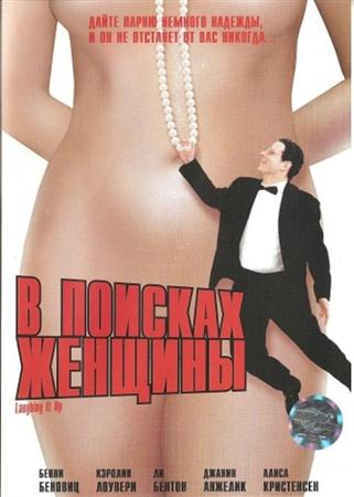    / Laughing It Up (1997 / DVDRip)