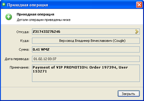 http://i32.fastpic.ru/big/2012/0201/75/934b3b3426d1823591c0d76d06b26175.png