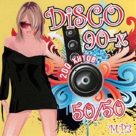 Disco 90-x 50/50 (2012)