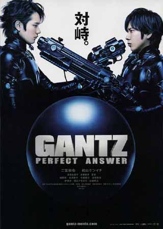 Gantz 2 Perfect Answer 2011 DVDRip XViD AC3-NFT