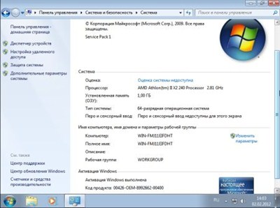 Windows 7 Sp1 x64 5 в 1 by Enter + (2012/Rus)