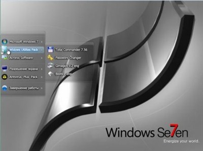 Windows 7 v.2.1.12, x64, Professional UralSOFT ( 2012)