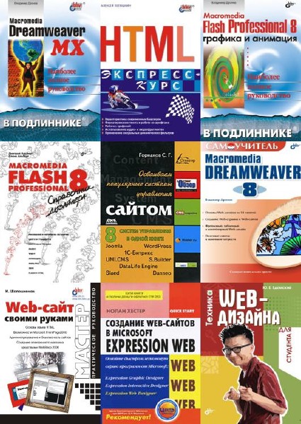   -    Web- (2000-2008)