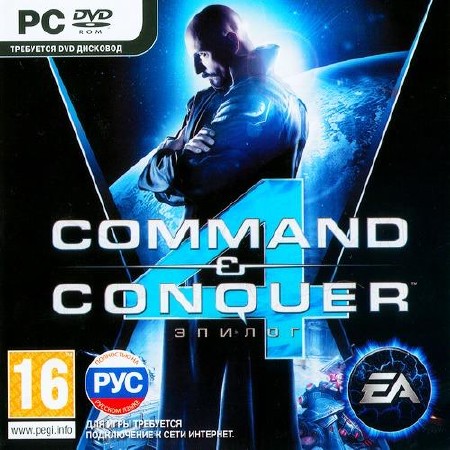 Command & Conquer 4: /Tiberian Twilight (2010/RUS/ENG/RePack by rg.)