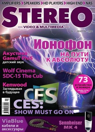 Stereo Video & Multimedia 2 ( 2012)