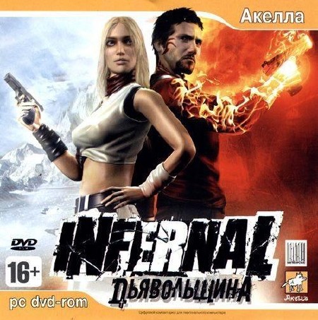 Infernal: /Infernal: Hell's Vengeance v.1.1 (2007/RUS/ENG/RePack  R.G. UniGamers)