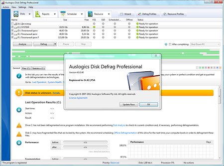 Auslogics Disk Defrag Professional 4.0.0.40 + Portable (2012) 