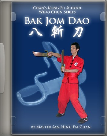 Вин Чунь: Бак Джом Дао / Bak Jom Dao (2006) DVDRip
