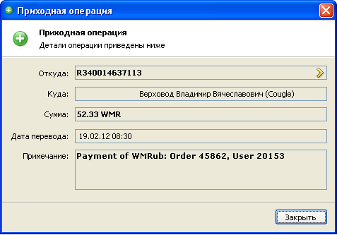http://i32.fastpic.ru/big/2012/0219/7b/66550dc77a2aa231faf9c1d7d440787b.png