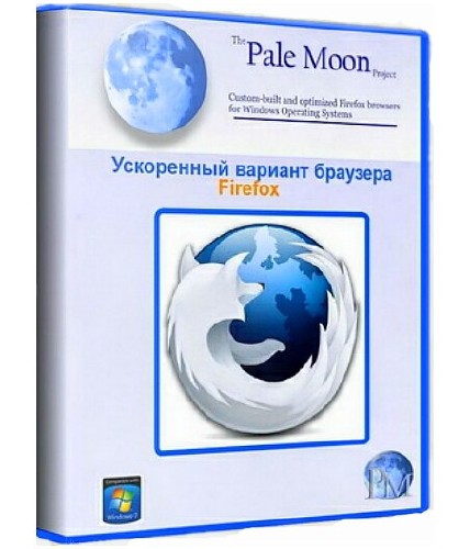 Mozilla Pale Moon 9.2 Portable (x32/64)
