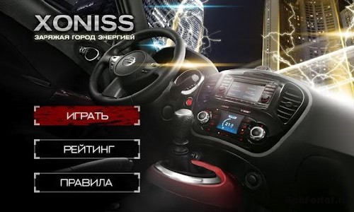 XONISS v1.0 -    [Arcade/Rus/Android]