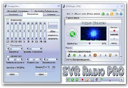 SVR Radio PRO 2.0.0.3 Portable