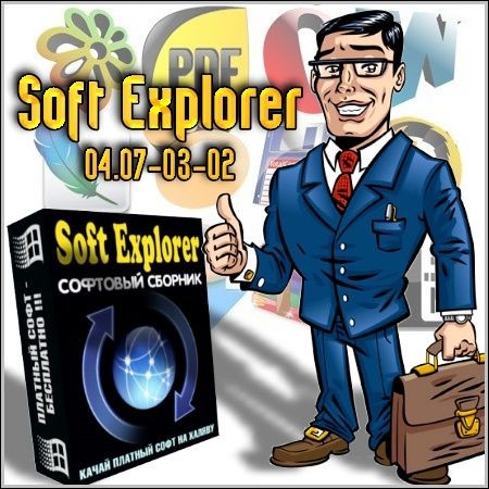 Soft Explorer 04.07-03-02 Portable (2012/Rus)