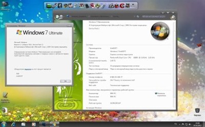 Windows 7x86 Ultimate UralSOFT Media v.3.1.12