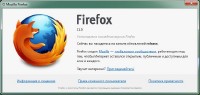 Mozilla Firefox 11.0 Final