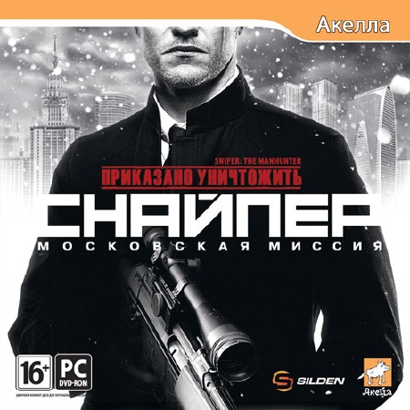  :  -   / Sniper: The Manhunter (2012/RUS/RePack)
